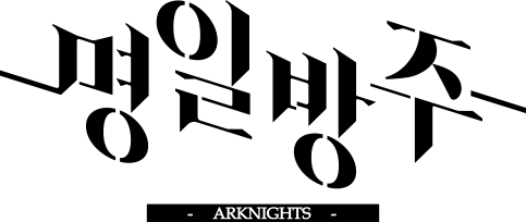 Arknights logo