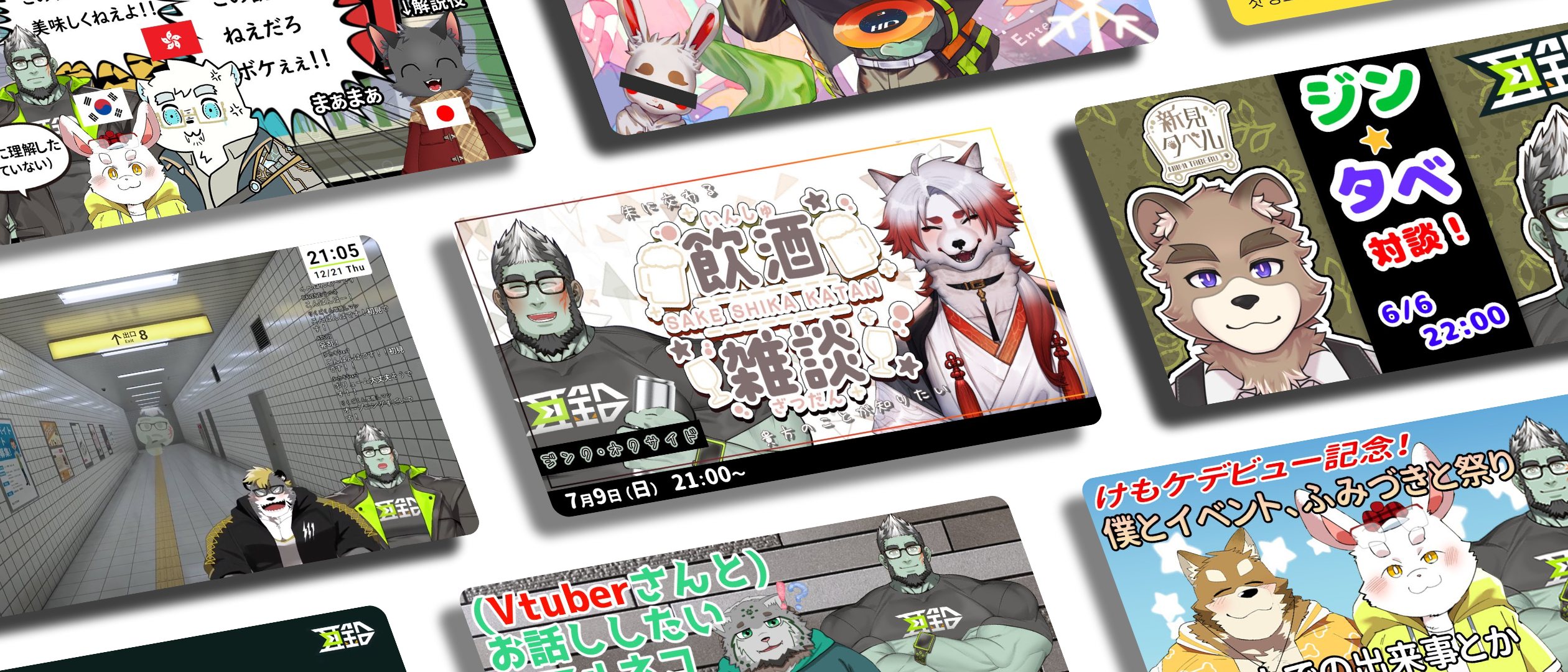 Collaboration streams with Japanese VTubers